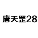结果查询